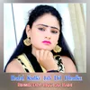 About Badal Kadke Jab Dil Dhadke Song